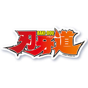 Baki-dou